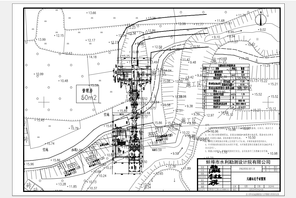 舒城縣排澇能力提升工程鄭圩站及元棚站重建工程簡介