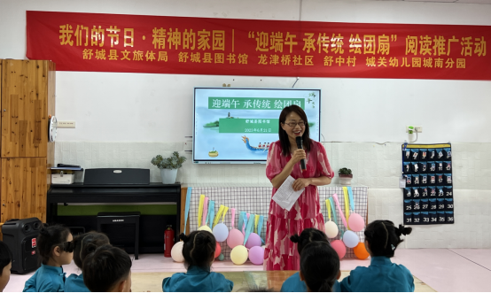 縣圖書(shū)館開(kāi)展“迎端午 承傳統(tǒng) 繪團(tuán)扇”閱讀推廣活動(dòng)